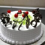 Home delivery of cake in Jodhpur