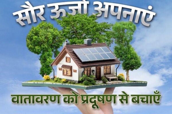 Solar Power
