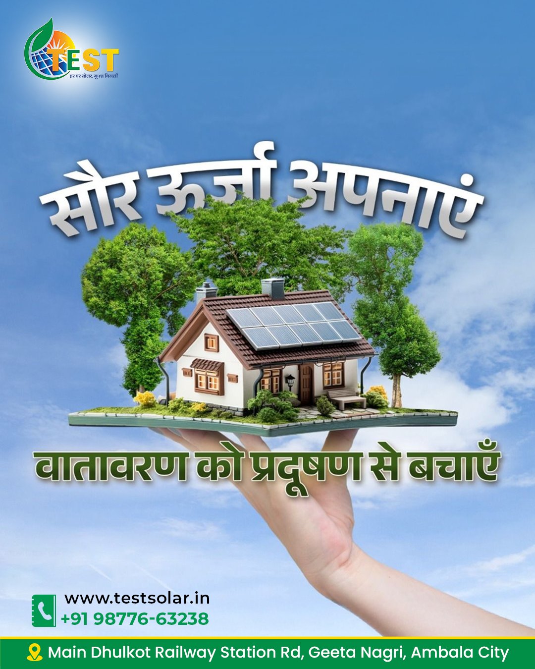 Solar Power