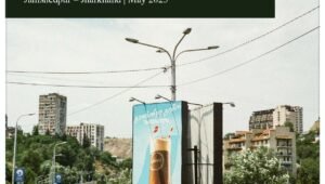 BTL Campaign